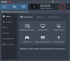 Bandicam Бандикам — логотип